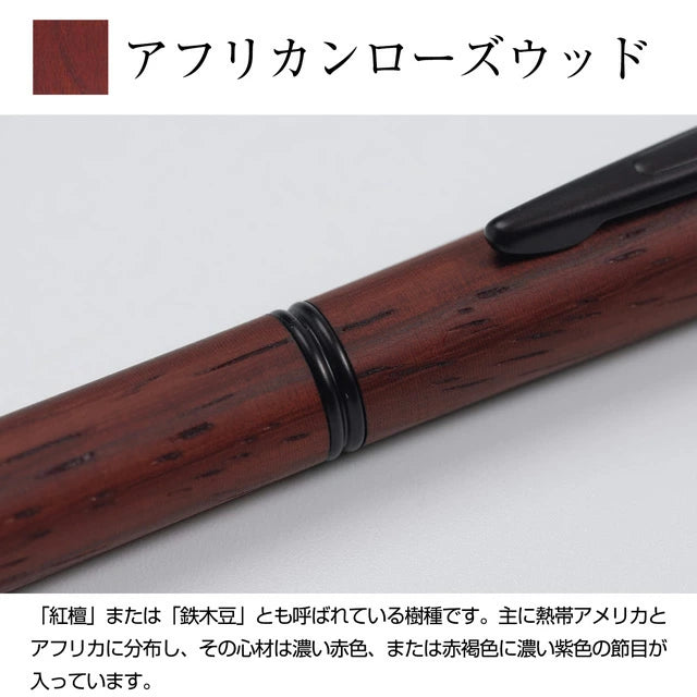 Gentlewood Studio Tükenmez Kalem