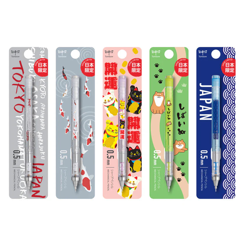 Tombow Mono Graph Japan Limited serisinin beş ayrı blisteri; Tokyo, koi, uğur kedisi, shiba ve Japan