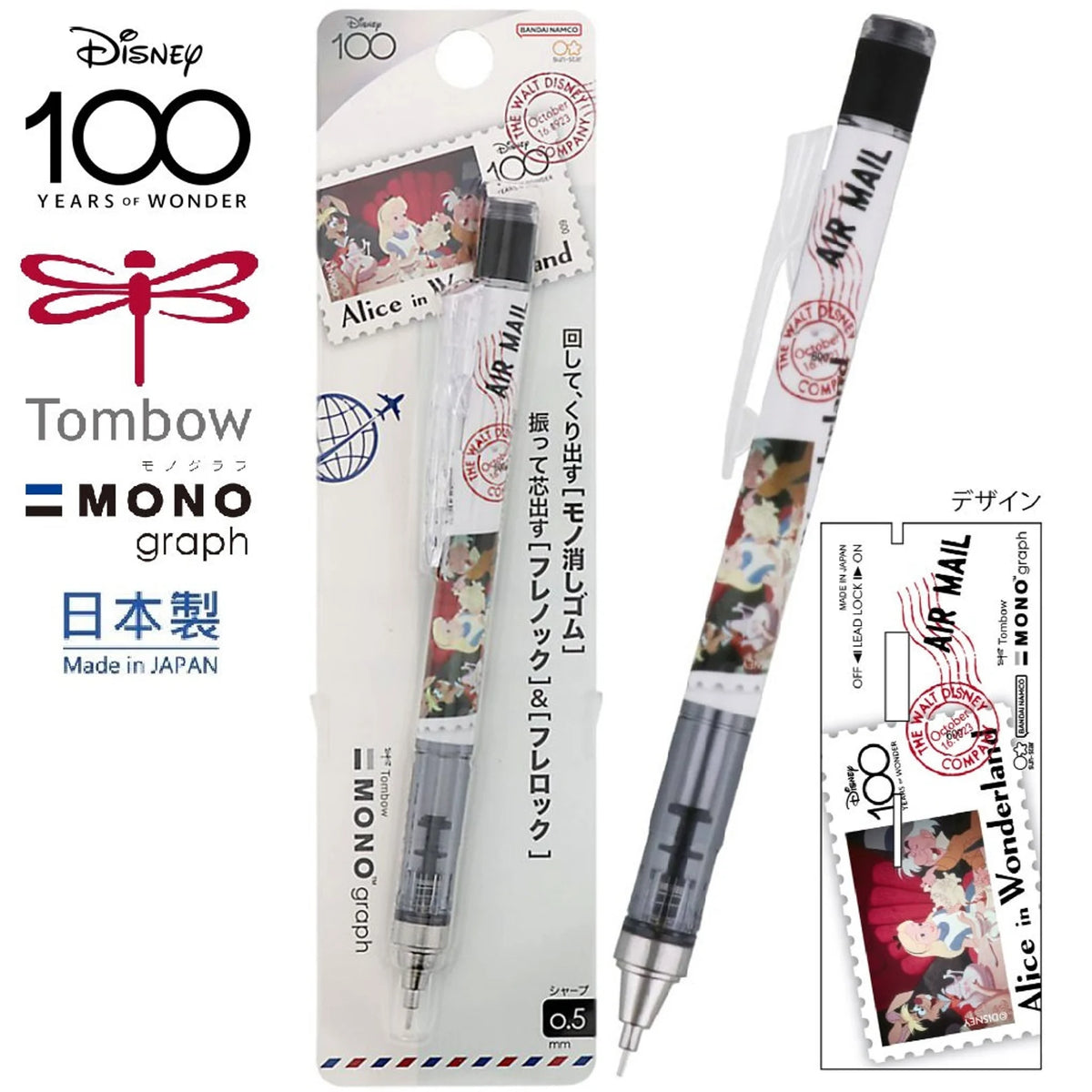 Tombow Mono Graph Disney Alice Harikalar Diyarında baskılı versatil kalem, çay partisi pulu