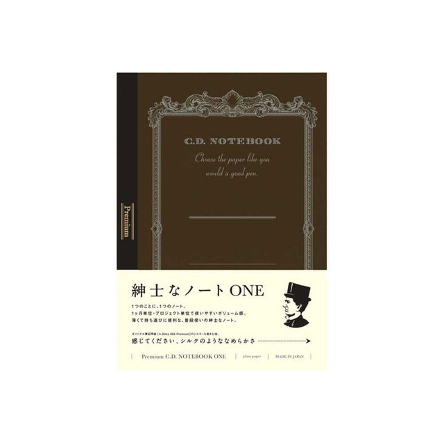 Apica Premium CD ONE A5 Defter Kahverengi Düz