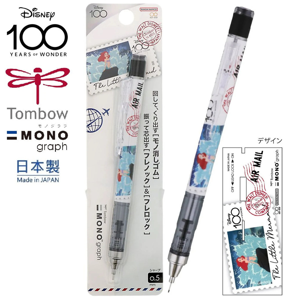 Tombow Mono Graph Disney Küçük Deniz Kızı baskılı versatil kalem, mavi deniz pulu ve ambalajı