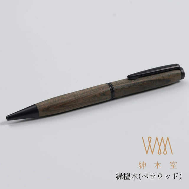 Gentlewood Studio Tükenmez Kalem