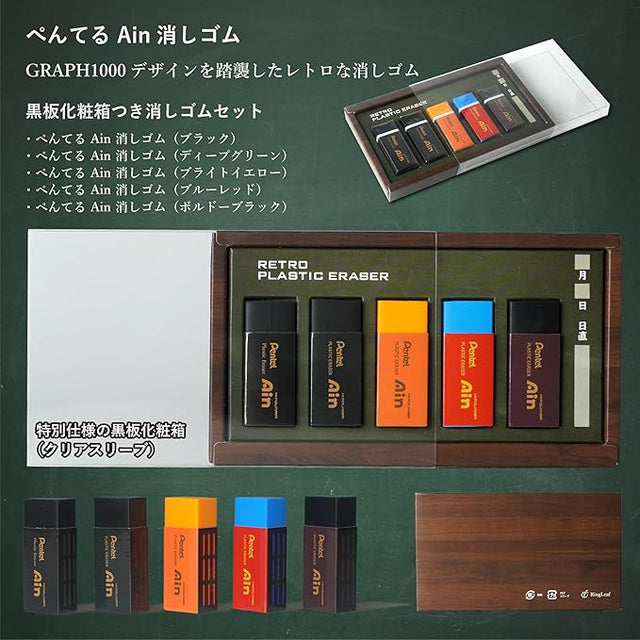 Pentel Graph 1000 Limited Retro Renk Versatil Kalem Seti