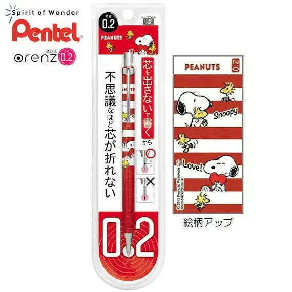 Pentel Orenz Peanuts versatil kalem kırmızı Snoopy desenli gövdesiyle orijinal blister ambalajında, 0.2 mm