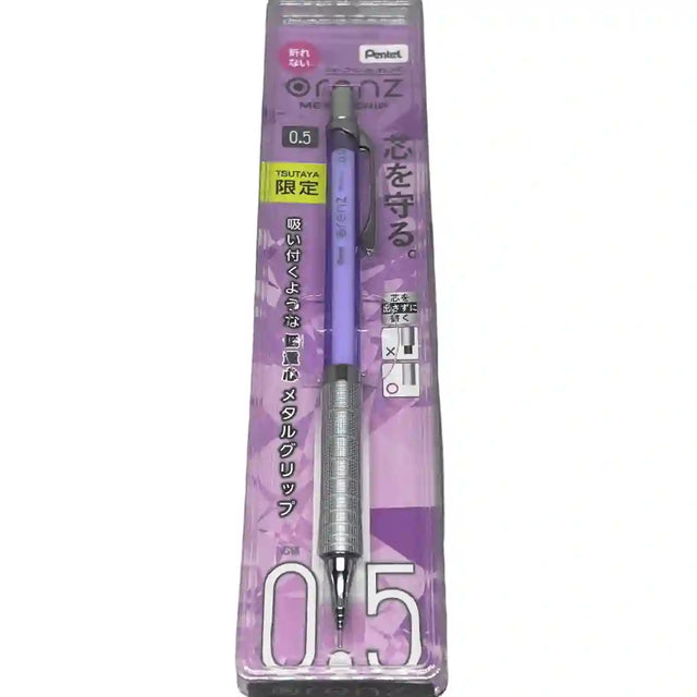 Pentel Orenz Tsutaya Limited Edition Versatil Kalem Mor 0.5 MM
