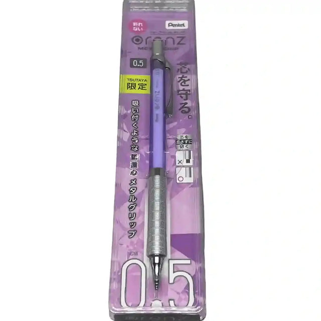 Pentel Orenz Tsutaya Limited Edition Versatil Kalem Mor 0.5 MM