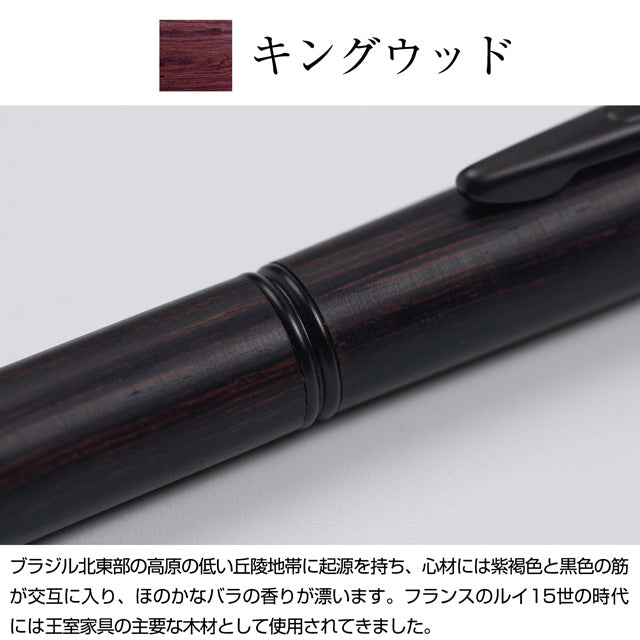 Gentlewood Studio Tükenmez Kalem