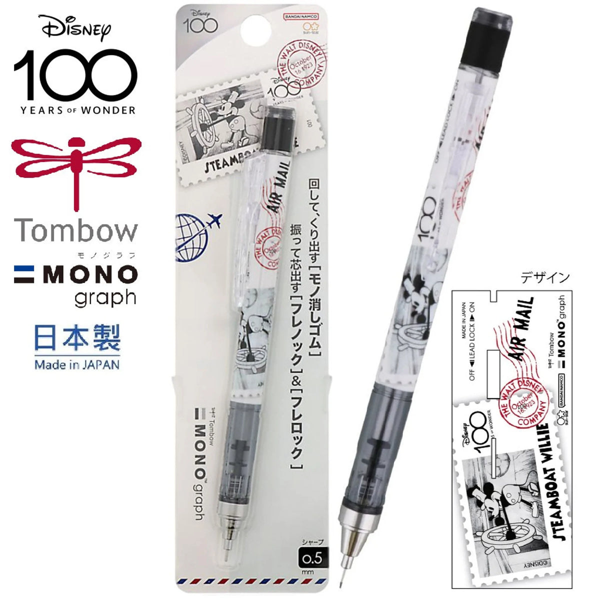 Tombow Mono Graph Disney Steamboat Willie baskılı versatil kalem, Mickey pulu ve ambalajı