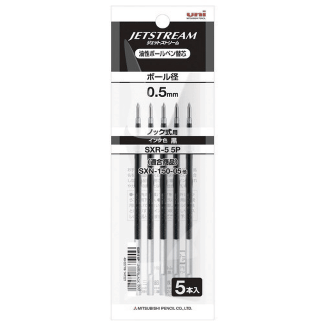 Uni Jetstream Lite Mürekkep Yedeği (Refill) 5'li