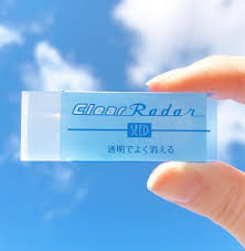 Seed Clear Radar Silgi