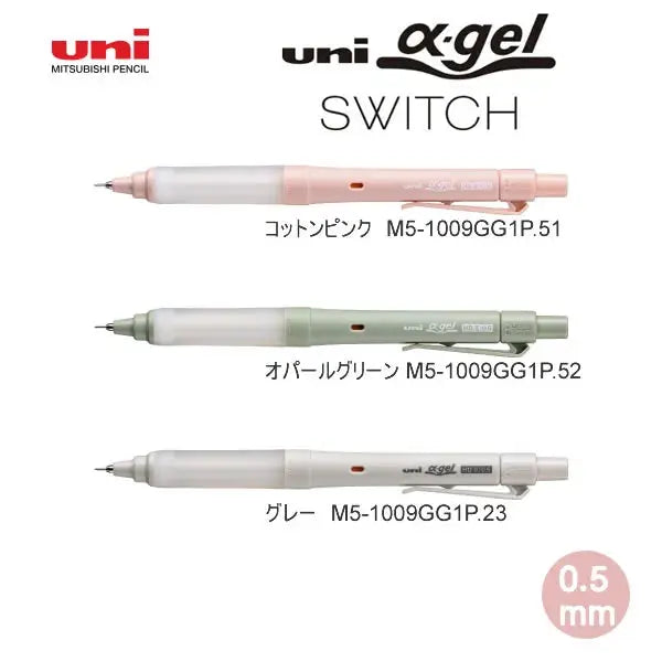 Uni Alpha Gel Switch renk tablosu; pamuk pembe, opal yeşil ve gri gövdeler, model kodlarıyla, 0.5 mm