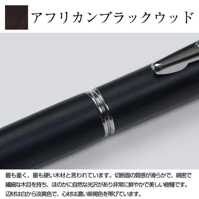 Gentlewood kalemin krom bileziği ve ahşap gövde dokusu; kare, Japonca ahşap açıklamasıyla birlikte
