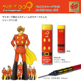 Cyborg 009 temalı Ain Stein 0.9 mm HB uç tüpünün ön ve arka yüzü, yanında karakter çizimi