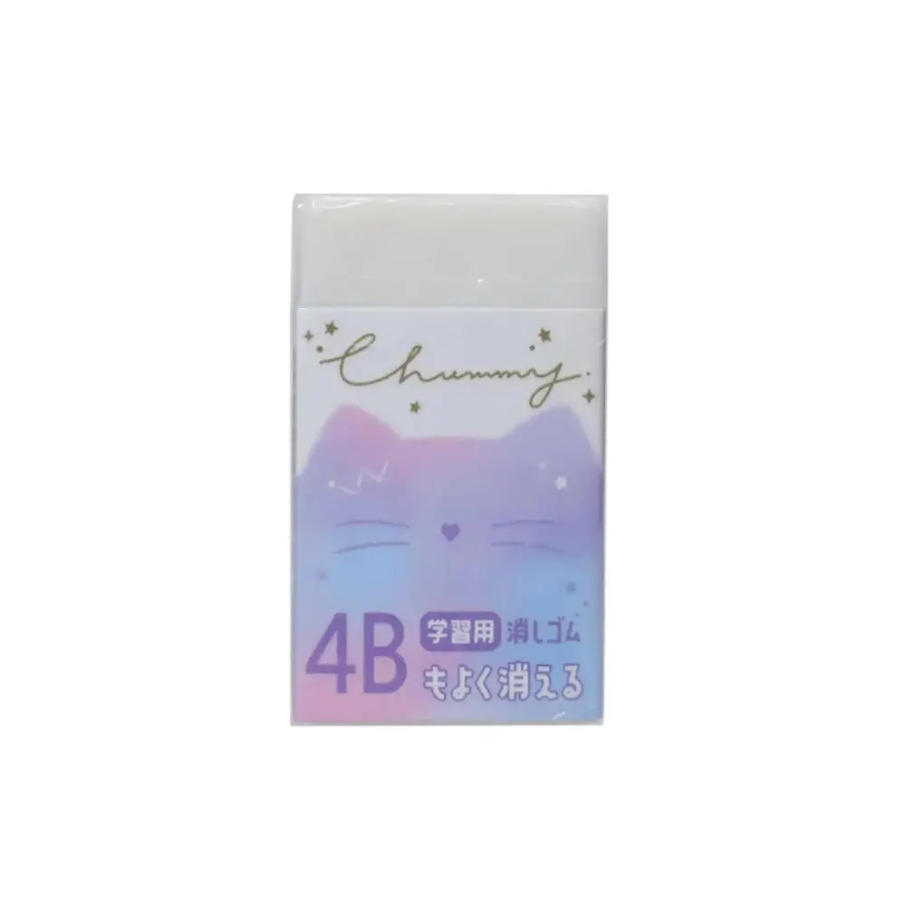 Chummy 4B silgi pastel mor pembe kedi desenli kılıfta, yıldız detayları ve 4B ibaresi