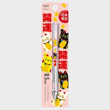 Tombow Mono Graph Manekineko versatil kalem, uğurlu kedi desenli pembe kartonlu ambalajında