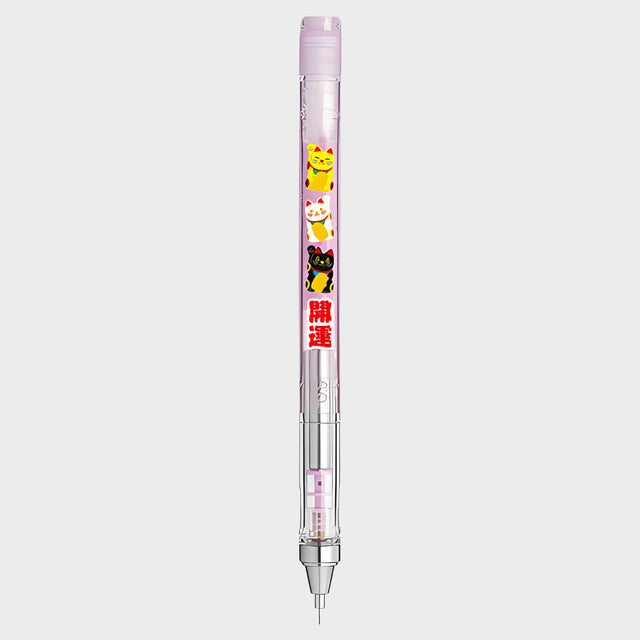 Tombow Mono Graph Japan Limited Versatil Kalem Manekineko 0.5 mm