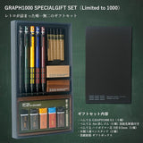 Pentel Graph 1000 Special Gift Set kutusu açık ve kapalı halde, set içeriğini listeleyen Japonca tanıtım karesi