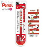 Pentel Orenz Peanuts versatil kalem kırmızı Snoopy desenli gövdesiyle orijinal blister ambalajında, 0.2 mm
