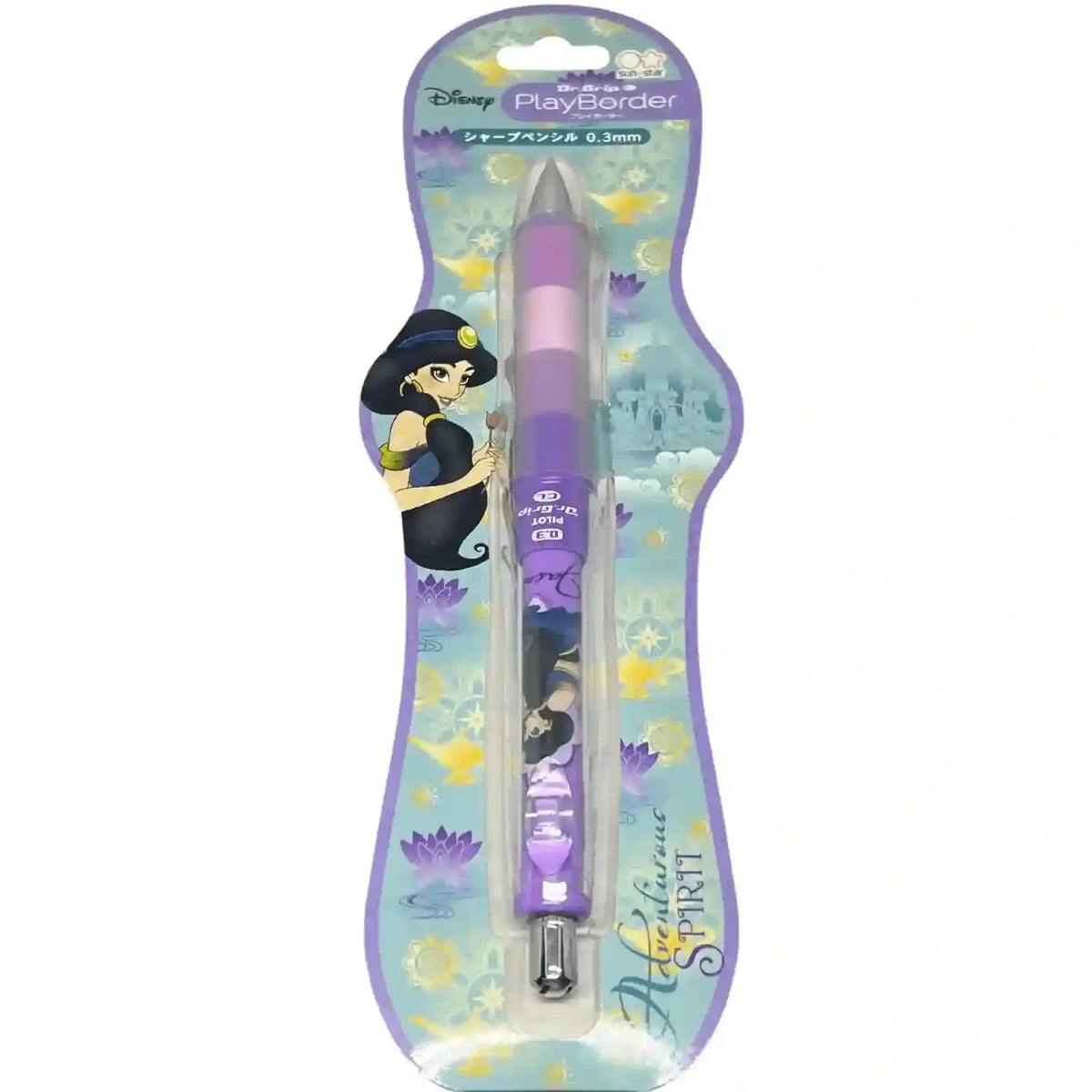 Pilot Dr Grip Adventurous Spirit versatil kalem, Disney Jasmine desenli blister ambalajında, 0.3 mm