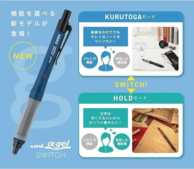 Uni Alpha Gel Switch tanıtım şeması, kalemin Kurutoga döndürme modu ile sabit Hold modu arasında geçişi