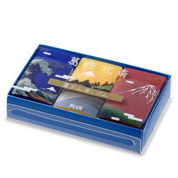 Mt. Fuji Eraser - Katsushika Hokusai Özel Seti (3'lü) | PLUS AIR-IN