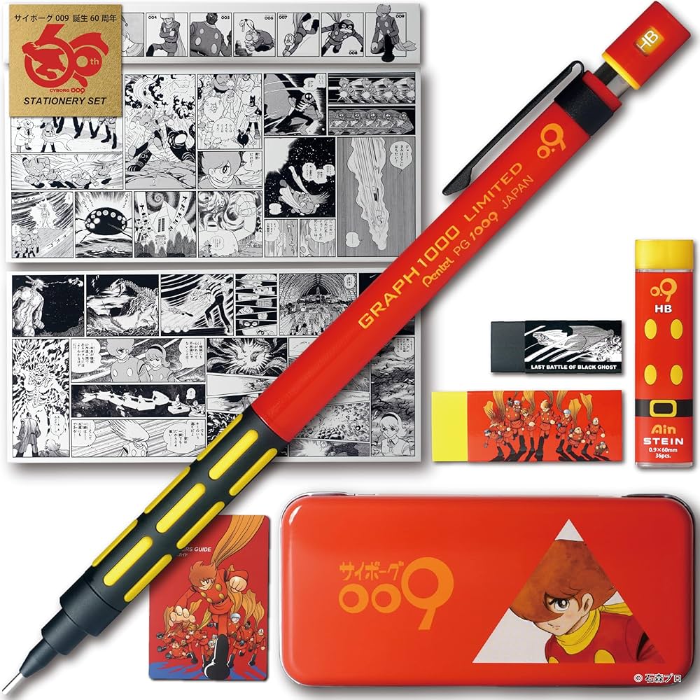 Pentel x Cyborg 009 sınırlı üretim set; kırmızı Graph 1000 kalem, uç tüpü, iki silgi ve metal kalem kutusu