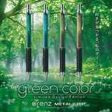 Orenz Metal Grip Limited serisinin dört yeşil tonunu orman zeminde tanıtan Japonca kampanya görseli