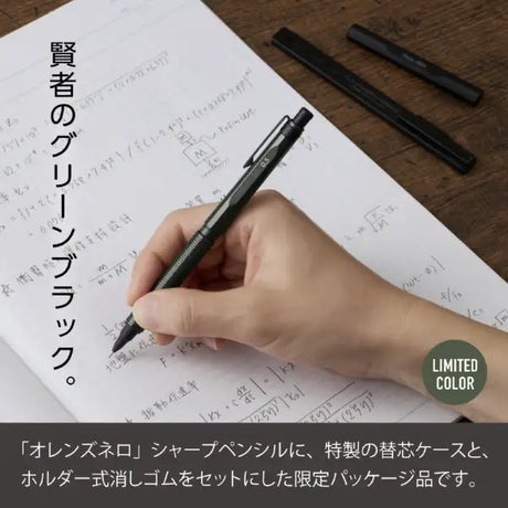 Pentel Orenz Nero Limitli Üretim Versatil Kalem Seti 0.5 mm PP3005-DAST