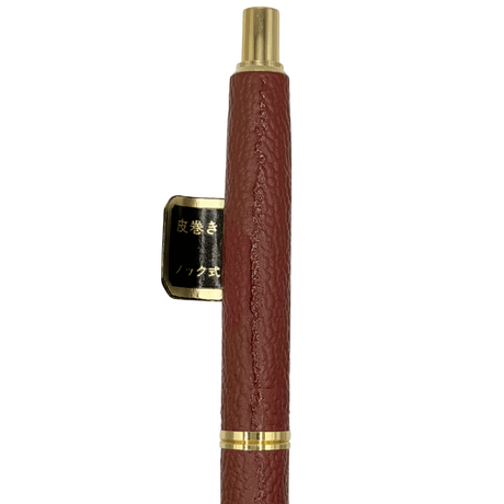 Pilot Vintage Deri Versatil Kalem 0.5 mm