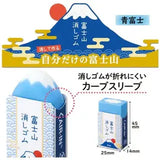Mt. Fuji silginin kırılmayı önleyen kavisli kılıfını ve 45 x 25 x 14 mm ölçülerini gösteren Japonca şema