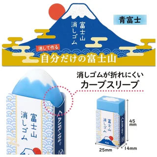 Mt. Fuji Silgi – AIR-IN / PLUS