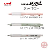 Uni Alpha Gel Switch renk tablosu; pamuk pembe, opal yeşil ve gri gövdeler, model kodlarıyla, 0.5 mm