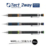 Zebra Tect 2way limited edition tanıtım karesi, turuncu mavi yeşil halkalı üç siyah kalem alt alta
